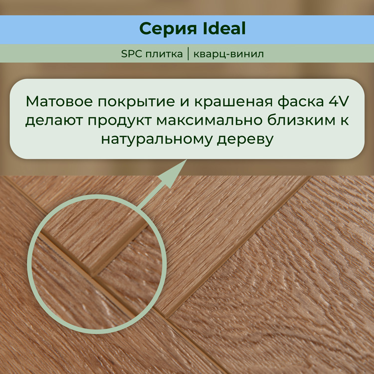 35ID44 Кварцвинил замковый STRONG STEP Идеал 126x630x5 Оксфорд