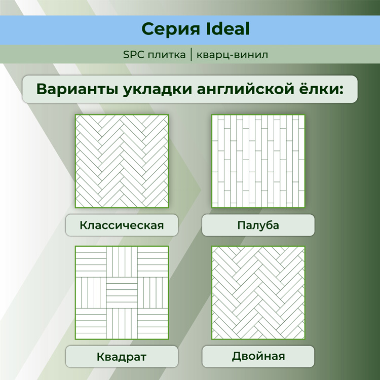 35ID34 Кварцвинил замковый STRONG STEP Идеал 126x630x5 Карамель