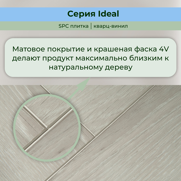 35ID33 Кварцвинил замковый STRONG STEP Идеал 126x630x5 Сканди